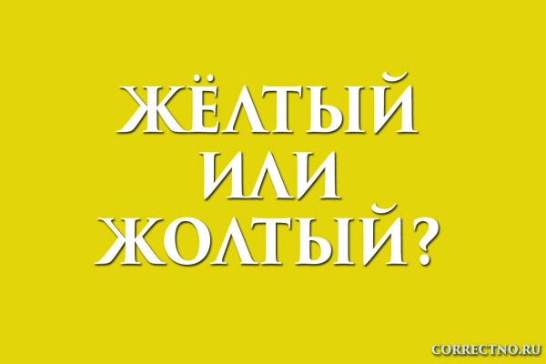 Сайты даркнета список на русском торговые площадки