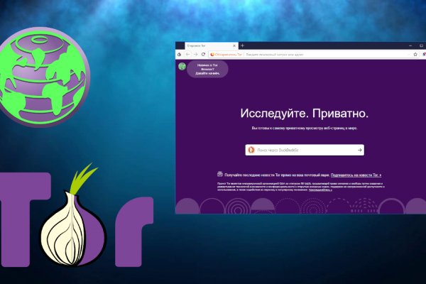 Ссылка омг омг в тор браузере omgomgweb