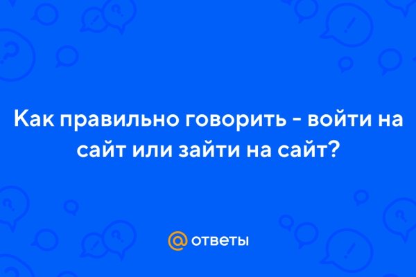 Омг сайт omgdark com