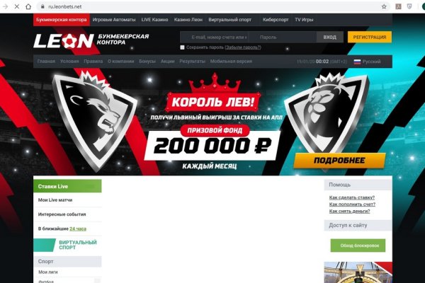 Омг работает