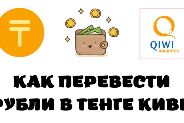 Проблема омг